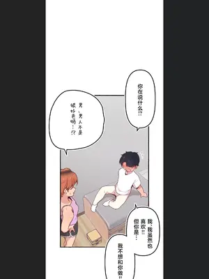 南家之子 1-75話[完結]_008006