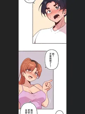 南家之子 1-75話[完結]_008007