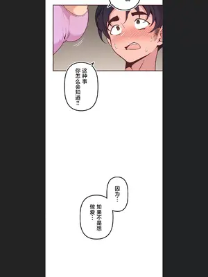南家之子 1-75話[完結]_008008