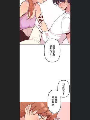 南家之子 1-75話[完結]_008009