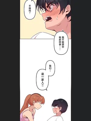 南家之子 1-75話[完結]_008010