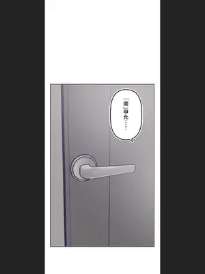 南家之子 1-75話[完結]_008014