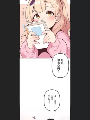 南家之子 1-75話[完結]_008016