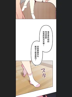 南家之子 1-75話[完結]_008017