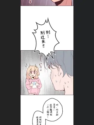 南家之子 1-75話[完結]_008018