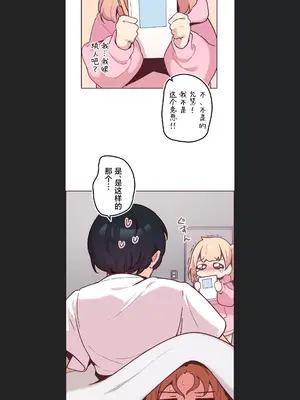 南家之子 1-75話[完結]_008019