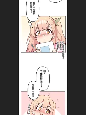 南家之子 1-75話[完結]_008020