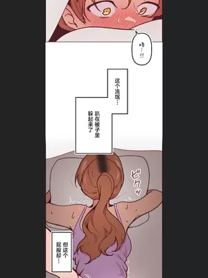 南家之子 1-75話[完結]_008023