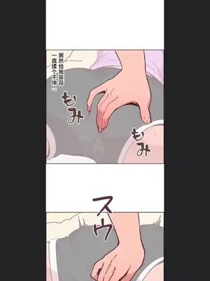 南家之子 1-75話[完結]_008025