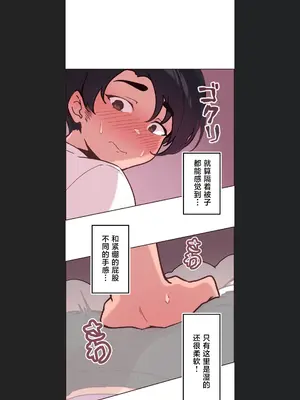 南家之子 1-75話[完結]_008026