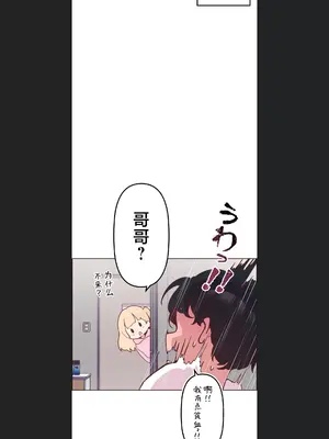 南家之子 1-75話[完結]_008028