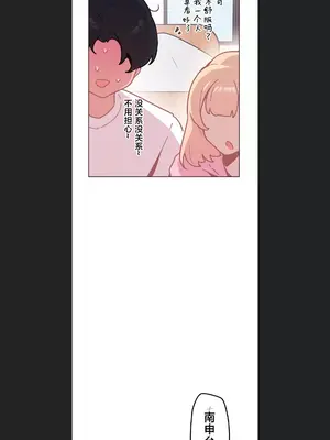 南家之子 1-75話[完結]_008029