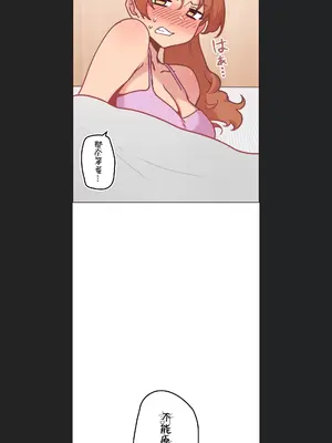 南家之子 1-75話[完結]_008030