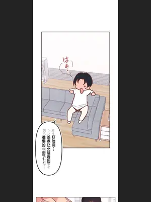 南家之子 1-75話[完結]_008031