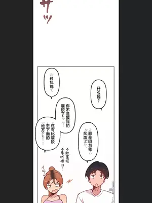 南家之子 1-75話[完結]_008032