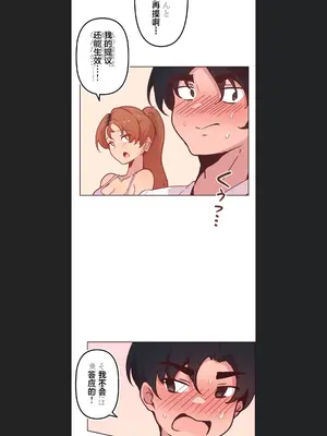 南家之子 1-75話[完結]_008033