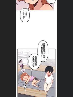 南家之子 1-75話[完結]_008034