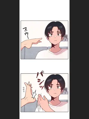 南家之子 1-75話[完結]_008035