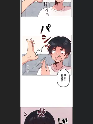 南家之子 1-75話[完結]_008036