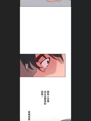 南家之子 1-75話[完結]_008037