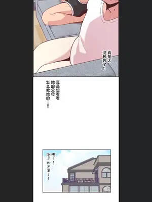 南家之子 1-75話[完結]_008038