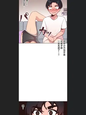 南家之子 1-75話[完結]_008039