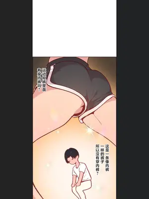 南家之子 1-75話[完結]_008040