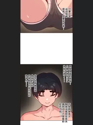 南家之子 1-75話[完結]_008041