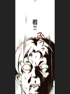 南家之子 1-75話[完結]_008042