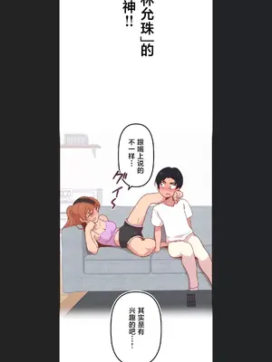 南家之子 1-75話[完結]_008046