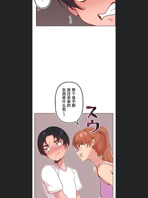 南家之子 1-75話[完結]_008047