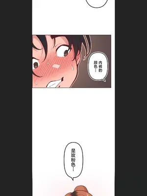 南家之子 1-75話[完結]_008048
