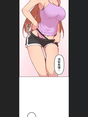 南家之子 1-75話[完結]_008049