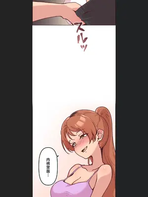 南家之子 1-75話[完結]_008050