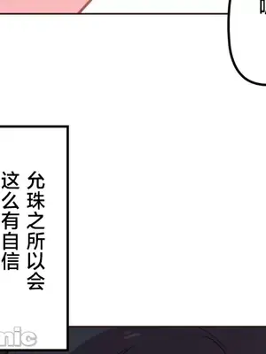 南家之子 1-75話[完結]_010020