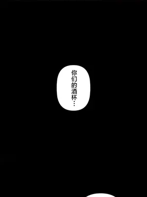 南家之子 1-75話[完結]_032022