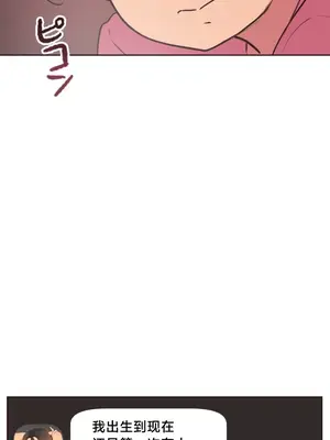 南家之子 1-75話[完結]_039003