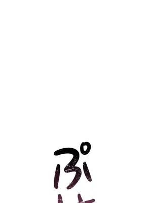 南家之子 1-75話[完結]_056008