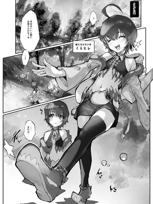 [安堂SAIGA] 感受精アクアリウムー強制クリ強化変換ー [DL版]_002