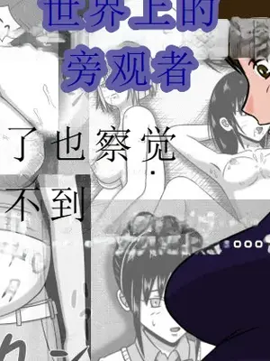 [STOP店] 時姦停止サイト_14