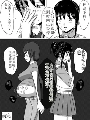 [STOP店] 時姦停止サイト_26