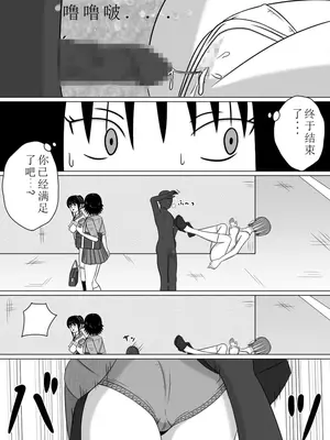 [STOP店] 時姦停止サイト_12