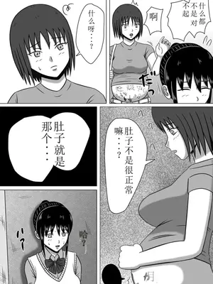 [STOP店] 時姦停止サイト_25