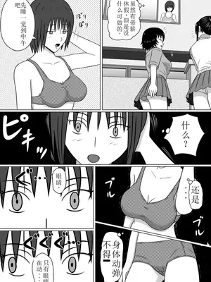 [STOP店] 時姦停止サイト_03