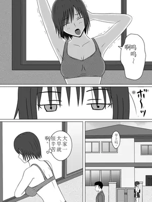 [STOP店] 時姦停止サイト_02