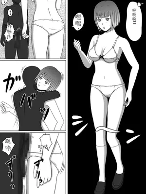 [STOP店] 時姦停止サイト_09