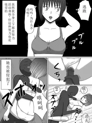 [STOP店] 時姦停止サイト_10
