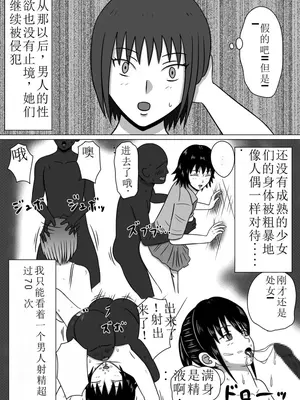 [STOP店] 時姦停止サイト_15