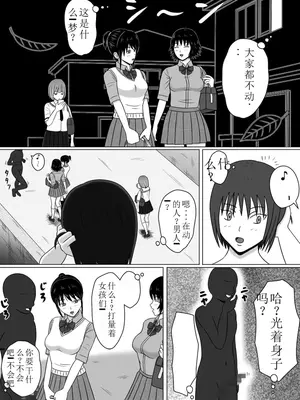 [STOP店] 時姦停止サイト_04