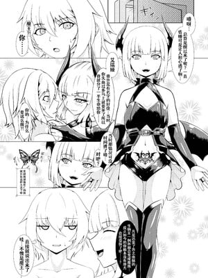 [堕落商会 (葛葉ぽて)] LAUReL [Aelit个人汉化] [DL版]_09